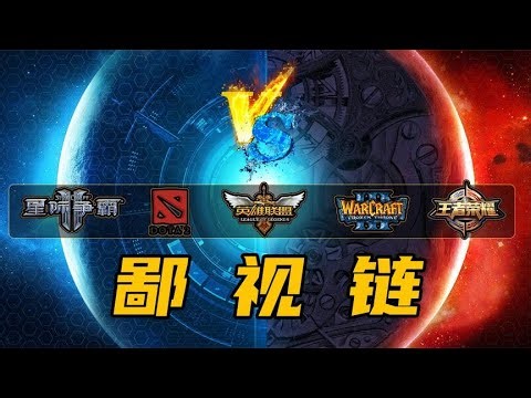 鄙視鏈揭秘：單機玩家的優越感從何而來 #游戲解說 #游戲推薦 #游戲規則 #遊戲專家 #遊戲推薦