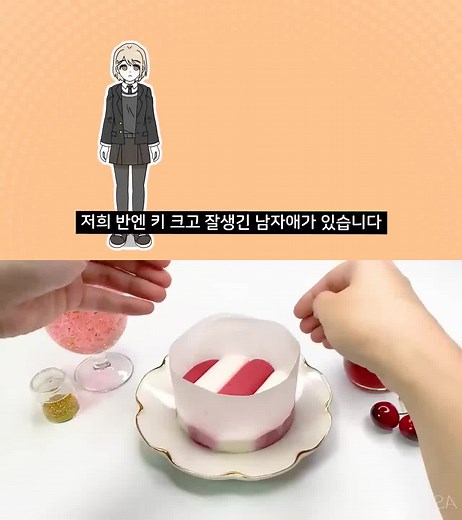 일진 틱톡커의 춤추는 모음집 영상 🕺