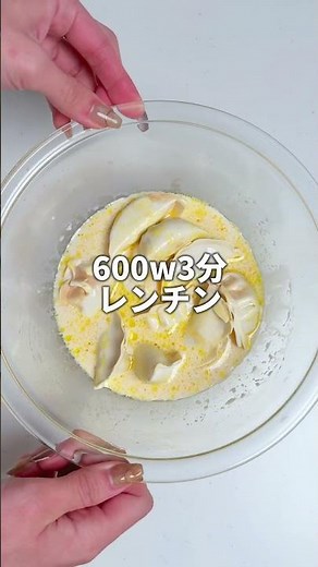 冷凍餃子でつくる簡単パスタ😋#まみごはん #料理