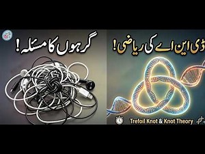 The Math That Saves Your Life: DNA & Knot Theory