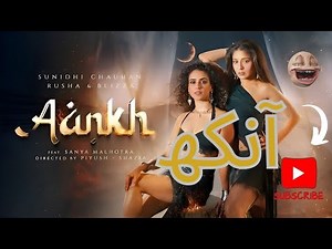 AANKH | Official Audio Music | Sunidhi Chauhan, Rusha & Blizza | feat. Sanya Malhotra