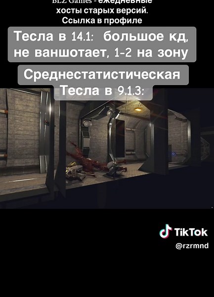 SCP Secret Laboratory Chaos Insurgency Gameplay