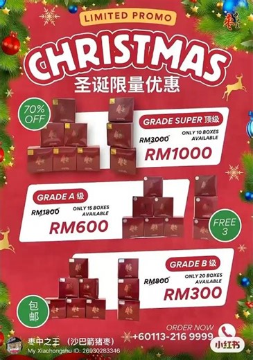 🎄Christmas limited🦔 Porcupine Bezoar📦 Limited stock · Free shipping 📞 wa.me/601132169999