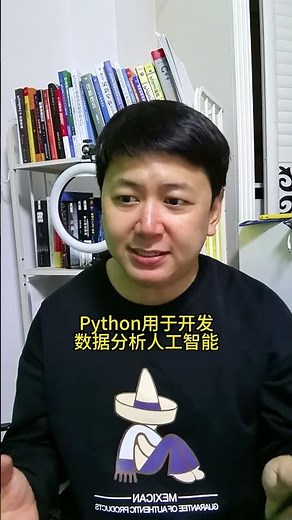 Python和Java有什么区别