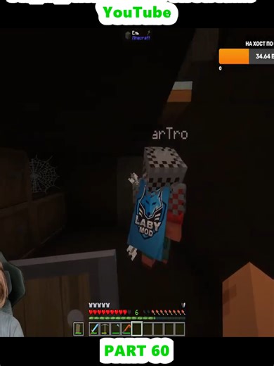 Playing Minecraft with mods - Playing with friends on stream! - YouTube (60)