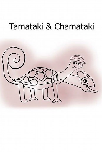 Tamataki & Chamataki l Garten of banban #cartoon #horrorstation #shortvideo #drawing #art #horror
