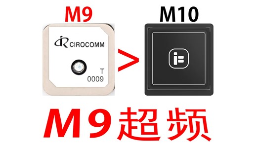 你的GPS也能超频！进阶设置解锁M9 GPS最强性能