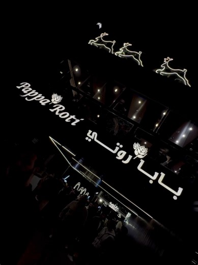 Experience the Cozy Christmas Coffee Culture in Egypt