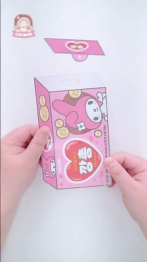 [무료도안] 🐰마이멜로디 깡총 편지지💕