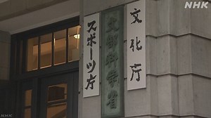 Japan Launches Emergency Plan to Tackle Teacher Shortage