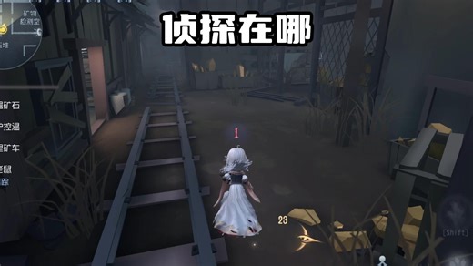 阴谋家如何找侦探