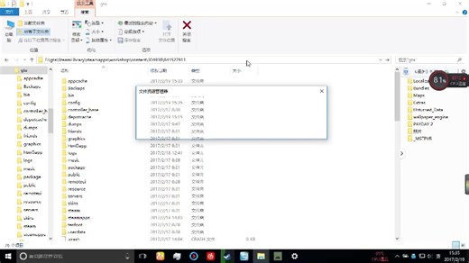 unturned安装中文汉化补丁