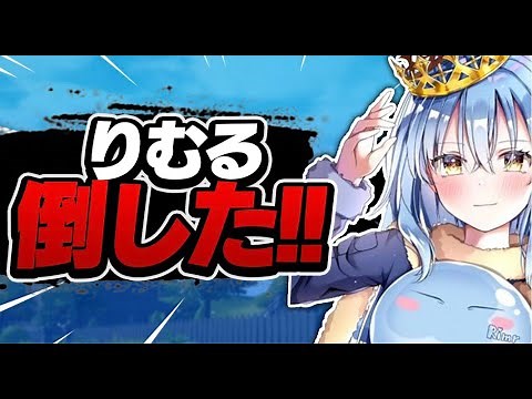 【神回】あのPAD最強の"りむる"を倒した！！【フォートナイト/Fortnite】