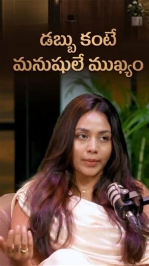 Money vs. Relationships:Priya Shetty's Heartfelt Message | #lifelessons #priyashetty #biggbosstelugu