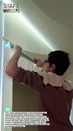 “Perfect Wall Texture in Minutes? This Tool Makes It Look Easy!”