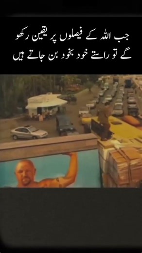 Always trust in Allah's plan#emotional #shorts #viral