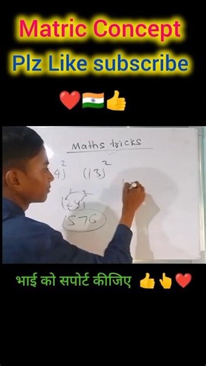 ❤️ भाई को सपोर्ट कीजिए 👍 | गांव में online class लेते हुए Deepak Anand 👍❤️ | Board Exam 2027 🇮🇳
