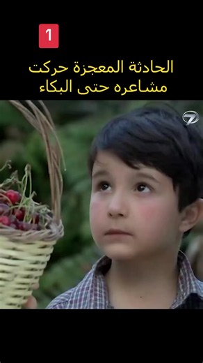 الله يجعل المستحيل ممكنًا-آمنتُ#دراما_تركية #مسلسلات_تركية #فيلم_تركي #أفلام #turkishmovie