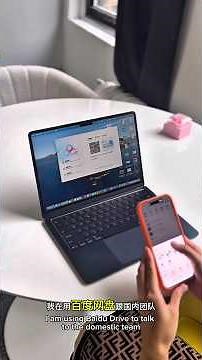 Baidu Netdisk AI is finally live! 🥳 ✨#aitools #Studyabroadessentials #BaiduDrive #AIProductivity