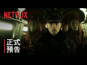 【情報】《Rebel Moon — 導演剪輯版》 | 成人版正式預告 | Netflix @電影娛樂新視界 哈啦板 - 巴哈姆特