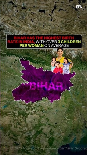 भारत का चौंकाने वाला सच! बिहार और गोवा की जन्मदर देखकर हैरान रह जाएंगे!