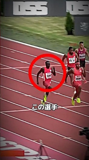 17歳の新星ガウト・ガウト、デビュー戦で世界を揺るがす200m走！