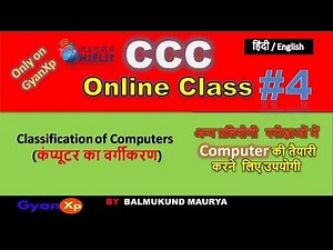 CCC Online Class 4| CCC Complete Course in Hindi/English | O Level IT Tools | GyanXp