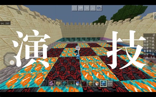 MC中打出金币符号!