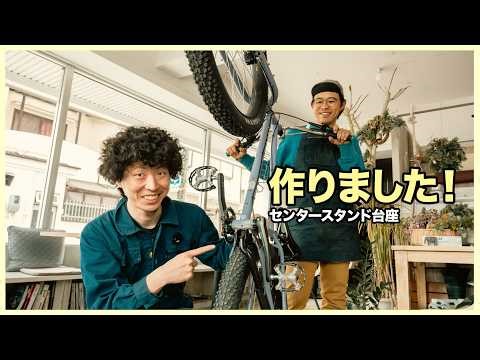 "MTB center stand not attaching problem" finally solved