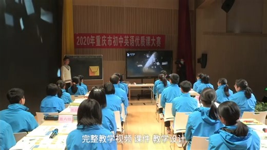 人教版九年级unit 7 .Section A 3a~3c阅读课