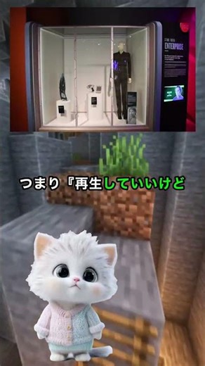 『Apple MusicのDRMが“抜けない”って実はどういうこと？』