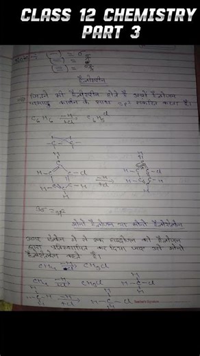 Chemistry Class 12 Chapter 10 | Important Basic Concepts Part 3 | Hindi Medium