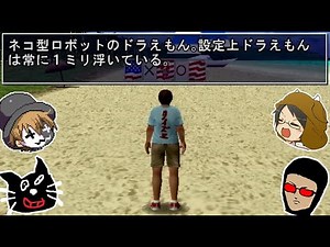 【4人実況】ウルトラクイズに出場したら奇跡が起きて絶叫した