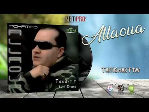 MOHMED - ALLAOUA (TAMGHRTIW) OFFICIAL AUDIO