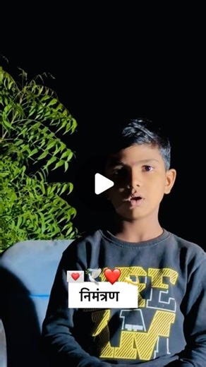 Pavan Jadhav on Instagram: "हेच निमंत्रण समजून Online यावे..!!"