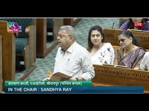 LS | Kalyan Banerjee | Delimitation Bill 2026 & Constitution (131st Amendment) Bill | UT Laws Amend.