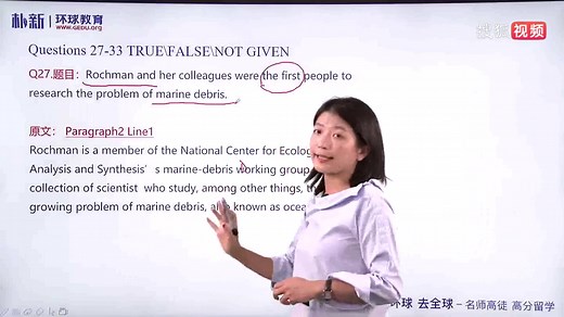 雅思阅读剑14 真题解析Test 4