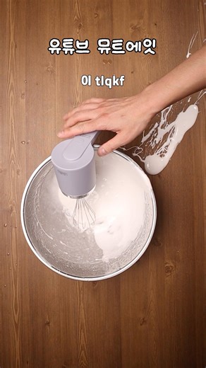 How to make super easy homemade dojokku