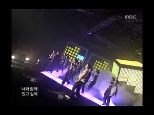 Super Junior - U, 슈퍼주니어 - 유, Music Core 20060722