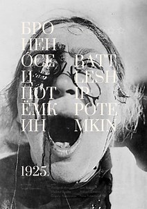 Battleship Potemkin: Utilising Montage to Elicit Emotion — duck eyes