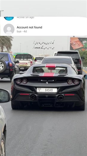 Blocked😭 #dubai🇦🇪 #itx_kaka007 #kakafam🔥🖤 #tiktokdubai🇦🇪 #pardesi_لوگ