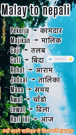 Malaysia 🇲🇾 dan Nepal 🇳🇵 basaha translate ￼