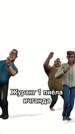 #funnydance #buxoro #rekkkkkk #explore #youtubeshorts