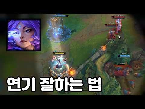 롤 유나라 솔랭 모음집 [ vs 칼리스타 , 카이사 , 징크스 ]