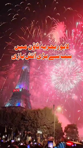Grand new year nigh fireworks in bahira town lahore.. #fireworks #newyear2026 #bahiratown #lahore #explore