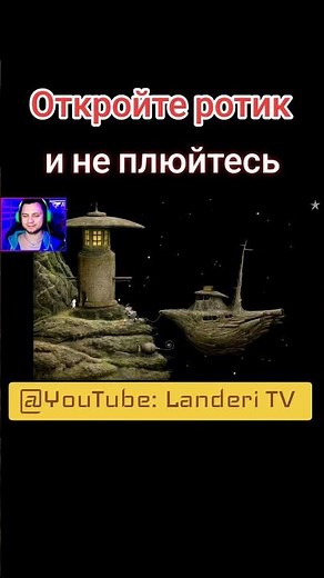 Didn't like - Samorost 2 #Landeri #quest #walkthrough #Samorost2 #let'splay