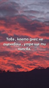 Biser Kushlev on Reels