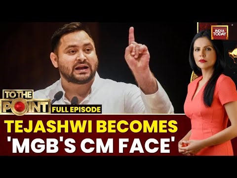 To The Point With Preeti Choudhry: MGB's Big Show Of Unity Ahead Of Bihar Polls | India Today