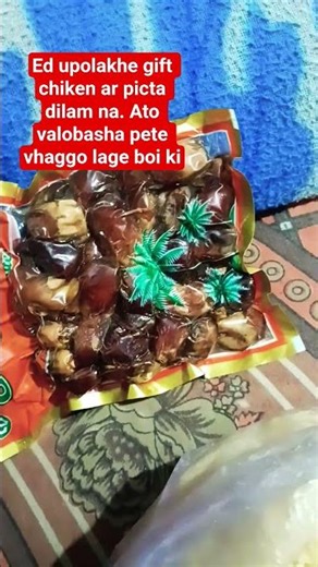 Gopal sona ♥️ youtube videos