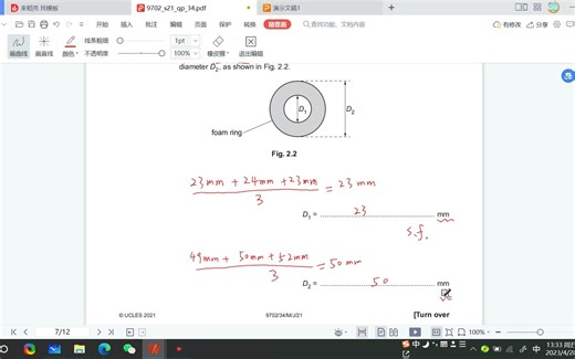 AS-Physics-paper3实验题详解-第二大题